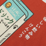 Japanese Milk T-Shirt